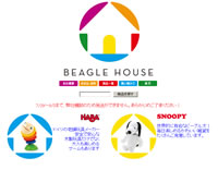 BEAGLE HOUSE