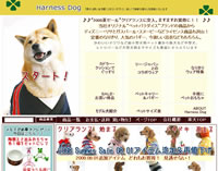 Harness Dog